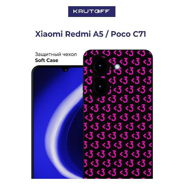 Изображение товара Чехол для смартфона, телефона Krutoff <3 <3 <3 Xiaomi Redmi A5 черный Изображение товара Чехол для смартфона, телефона Krutoff <3 <3 <3 Xiaomi Redmi A5 черный
