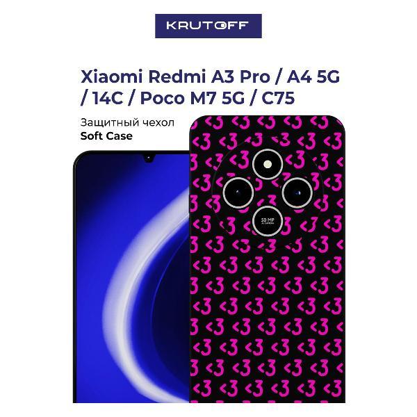 Изображение товара Чехол для смартфона Krutoff Xiaomi Poco M7 5G черный Изображение товара Чехол для смартфона Krutoff Xiaomi Poco M7 5G черный