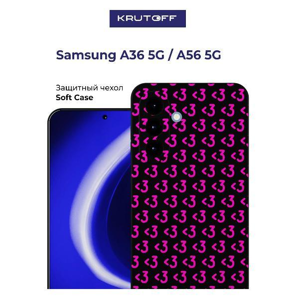 Изображение товара Чехол для смартфона, телефона Krutoff <3 <3 <3 Samsung Galaxy A56 5G (A566) черный