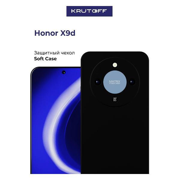 Изображение товара Чехол для смартфона Krutoff Honor X9d черный защитный и стильный
