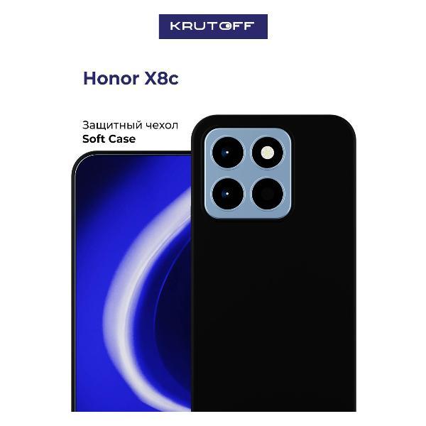 Изображение товара Чехол для смартфона, телефона Krutoff Не алкаш Honor X8c черный