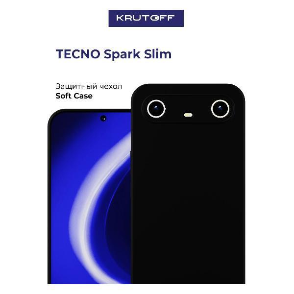 Изображение товара Чехол для смартфона Krutoff TECNO Spark Slim черный