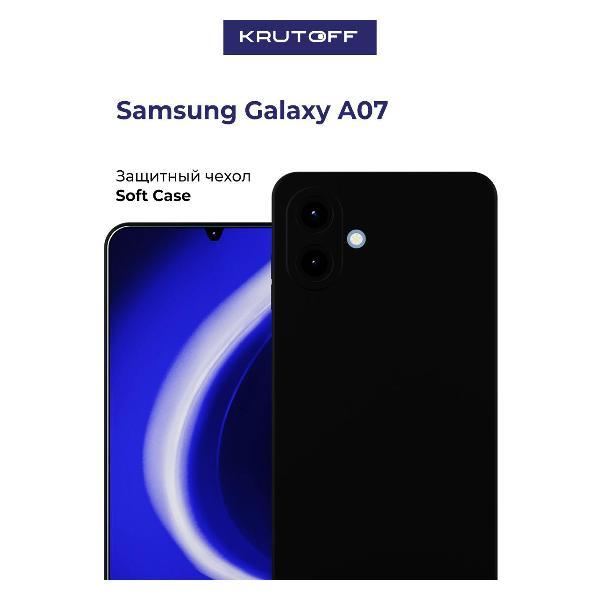 Изображение товара Чехол для смартфона, телефона Krutoff I'm bulochka Samsung Galaxy A07 черный
