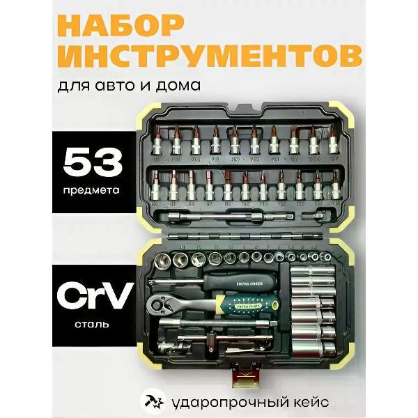 Изображение товара Набор автомобильных инструментов HES FORCE 53 в 1