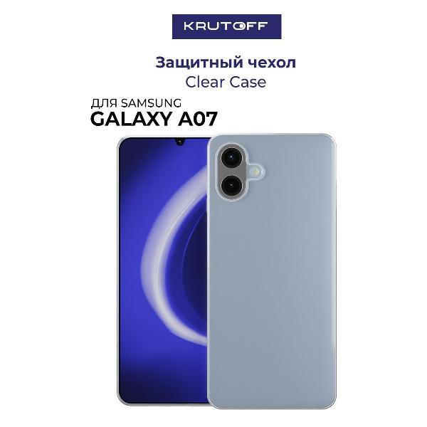 Изображение товара Чехол Krutoff для A07 Clear, прозрачный