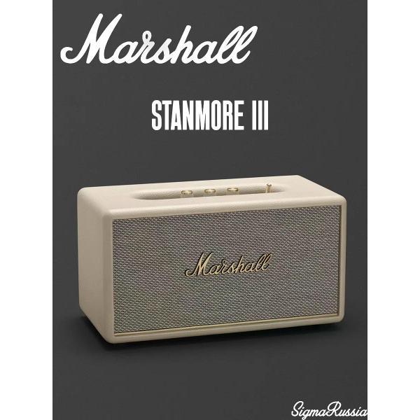 Изображение товара Портативная беспроводная колонка Marshall Stanmore III кремовый
