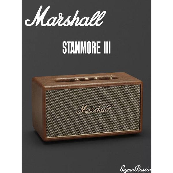 Изображение товара Портативная беспроводная колонка Marshall Stanmore III коричневый
