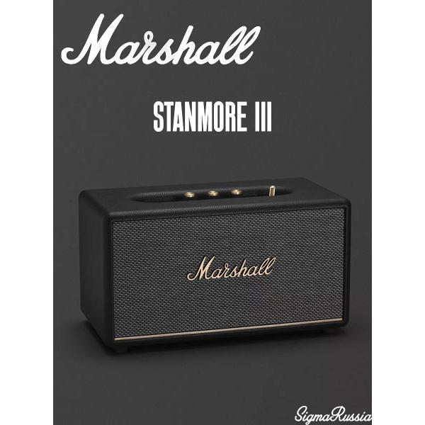 Изображение товара Портативная беспроводная колонка Marshall Stanmore III черный
