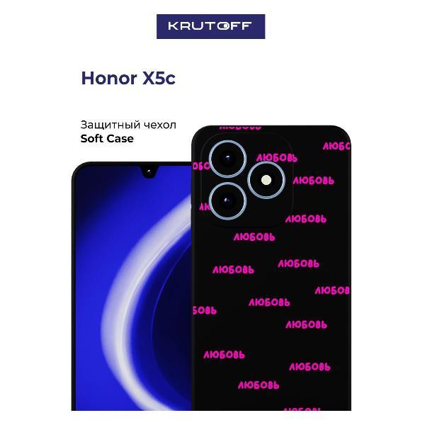 Изображение товара Чехол для смартфона, телефона Krutoff Любовь Honor X5с черный Изображение товара Чехол для смартфона, телефона Krutoff Любовь Honor X5с черный