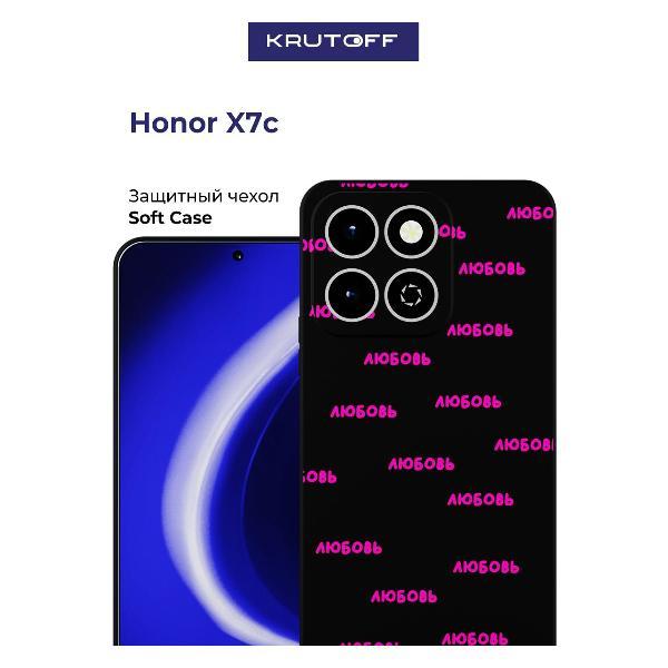 Изображение товара Чехол для смартфона, телефона Krutoff Любовь Honor X7c черный
