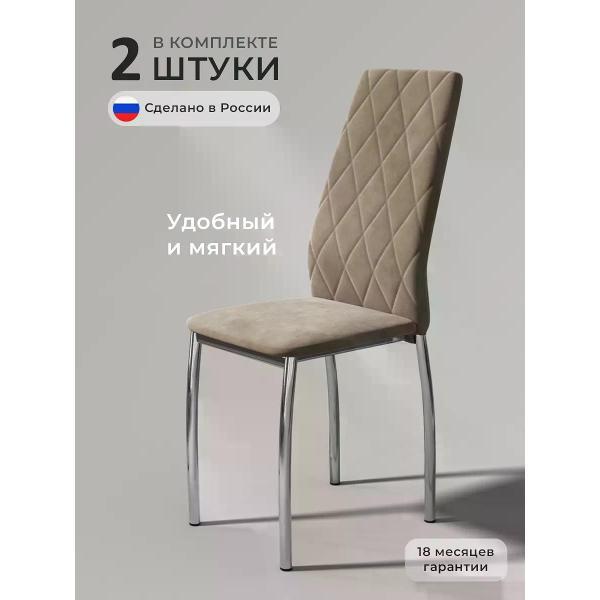 Изображение товара Стул SOFT Мебель 019073a7-46d7-7cce-9d74-34ad3945b0ad