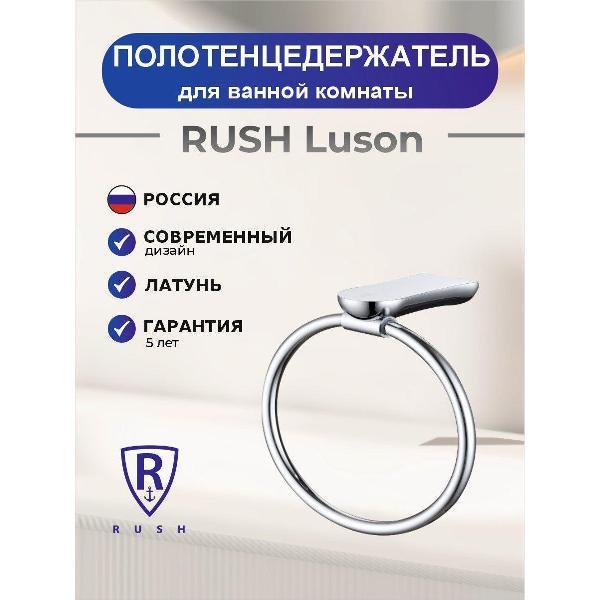Изображение товара Полотенцедержатель Rush LU16510