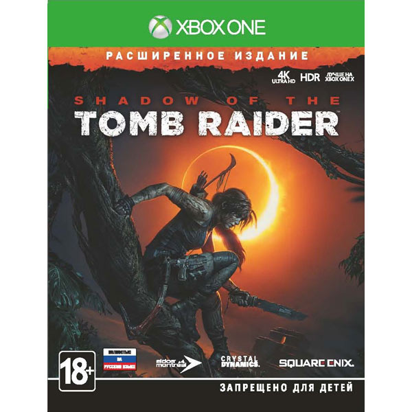 Square Enix Shadow of the Tomb Raider. Расширенное Издание