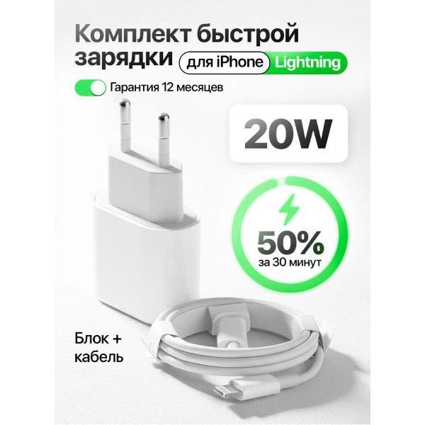 Изображение товара Зарядное устройство для PDA Wireless 20W Type-C белый