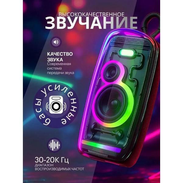 Изображение товара Портативная беспроводная колонка Wireless Music Apollo Изображение товара Портативная беспроводная колонка Wireless Music Apollo