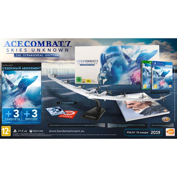 фото Ps4 игра bandai namco ace combat 7: skies unknown. ce (поддержка vr)