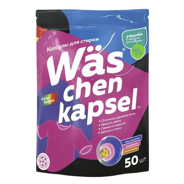 Изображение товара Жидкость для стирки More Choice W#s chen kapsel Color, 50 шт.