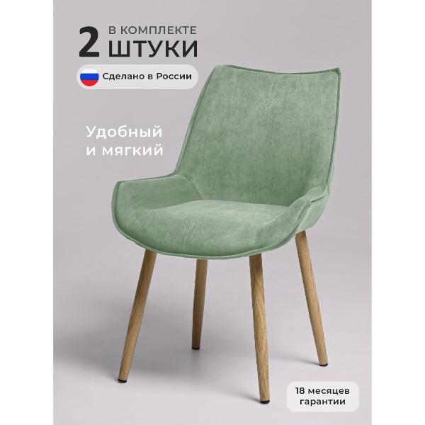 Изображение товара Стул обеденный SOFT Мебель Б2ГРА-05-12 Изображение товара Стул обеденный SOFT Мебель Б2ГРА-05-12