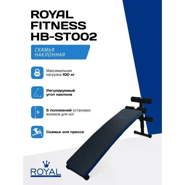 Изображение товара Скамья для пресса Royal Fitness hb-st002 Изображение товара Скамья для пресса Royal Fitness hb-st002