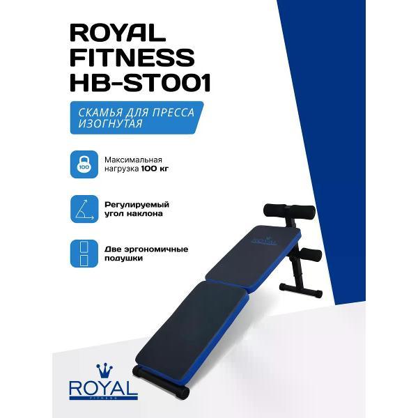 Изображение товара Скамья для пресса Royal Fitness hb-st001