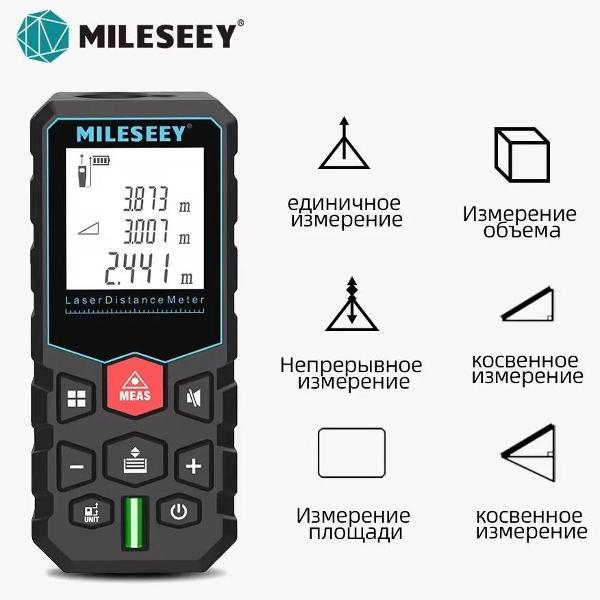 Изображение товара Лазерный дальномер MILESEEY X5