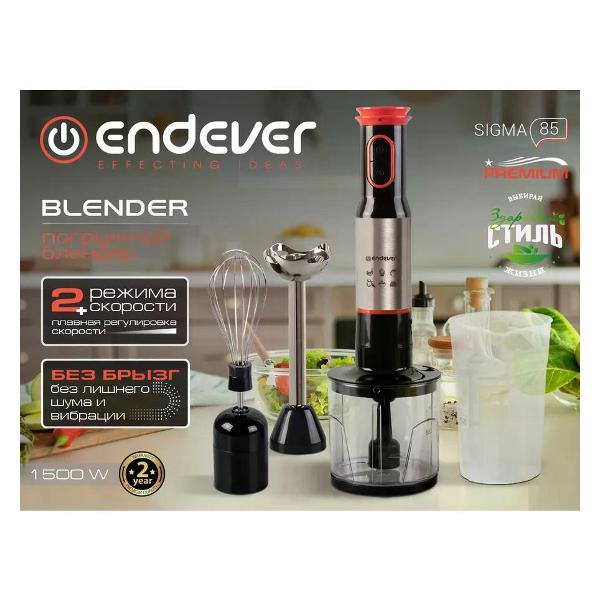 Изображение товара Блендер погружной Endever Sigma-85