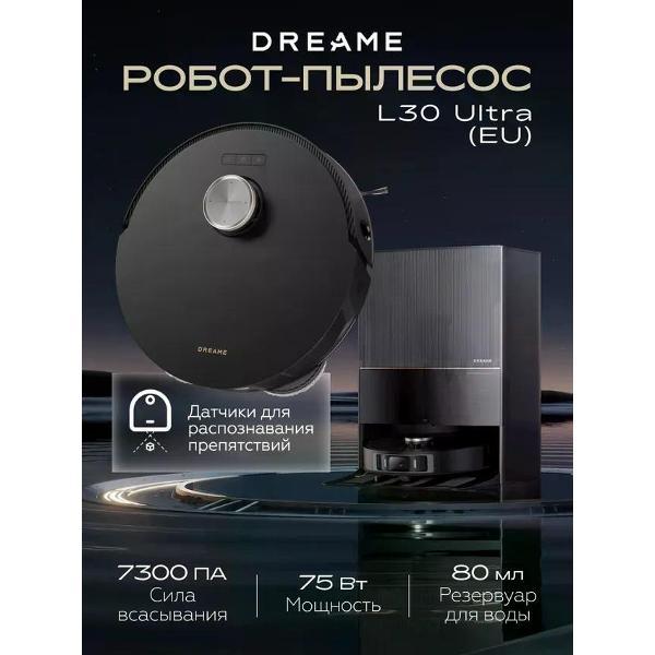 Изображение товара Робот-пылесос Dreame L30 Ultra