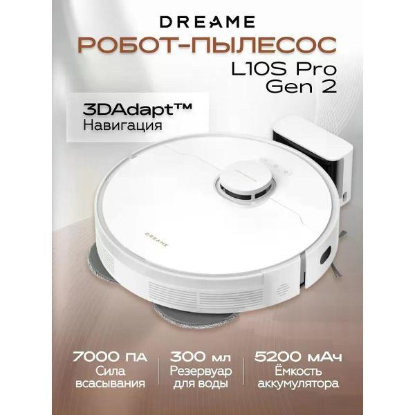 Изображение товара Робот-пылесос Dreame L10S Pro Gen 2