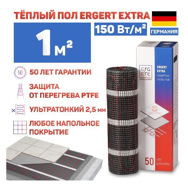 Изображение товара Теплый пол ERGERT Extra-150 1 м.кв 150 Вт под плитку ETME1500150