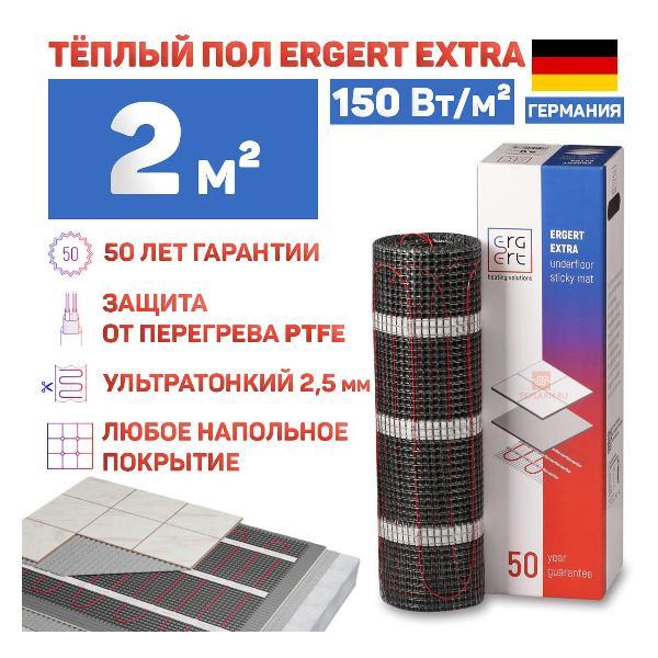 Изображение товара Теплый пол ERGERT Extra-150 2 м.кв 300 Вт под плитку ETME1500300