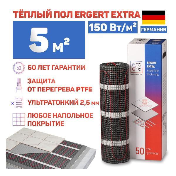Изображение товара Теплый пол ERGERT Extra-150 5 м.кв 750 Вт под плиткуETME1500750