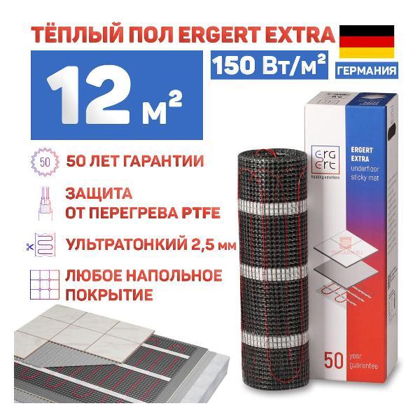 Изображение товара Теплый пол ERGERT Extra-150 12 м.кв 1800 Вт под плитку ETME1501800