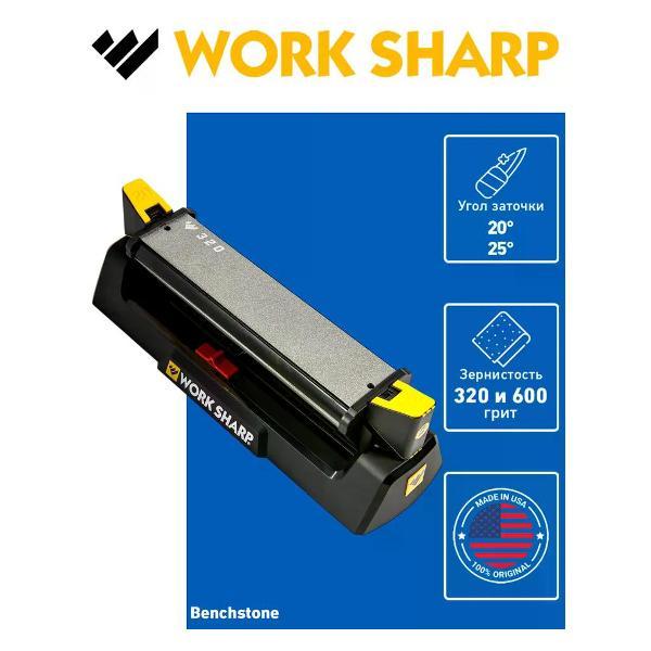 Изображение товара Камень для заточки Work Sharp Benchtop Whetstone WSBCHWHT-I