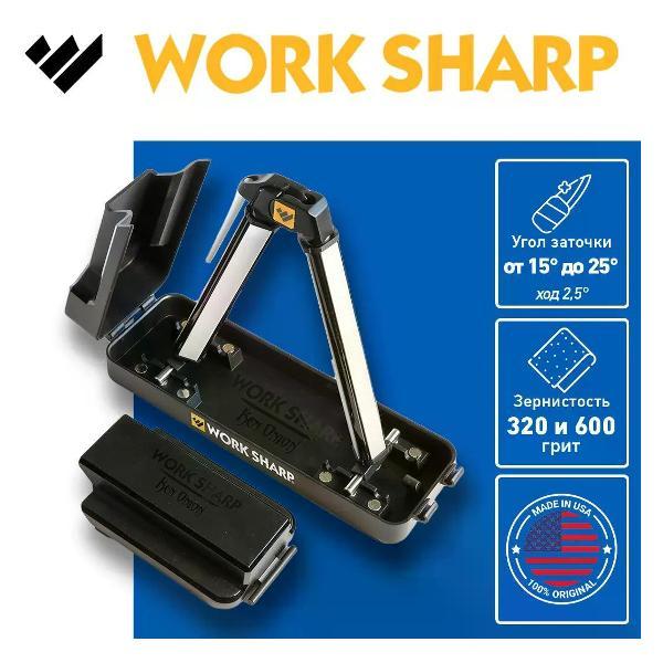 Изображение товара Ножеточка Work Sharp Angle Set