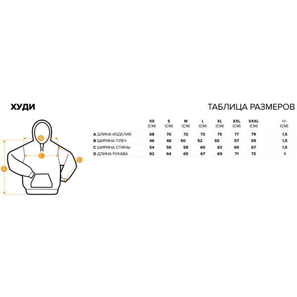 Худи мужское Virtus.pro купить в интернет-магазине Мвидео в Москве, Спб — Худи