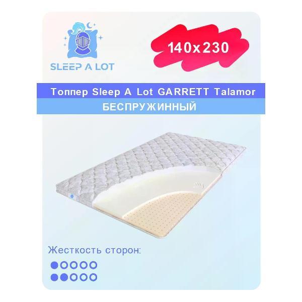 Изображение товара Матрас-топпер Sleep A Lot 140x230 см Talamor (высота 3 см, латекс/Memory Fo