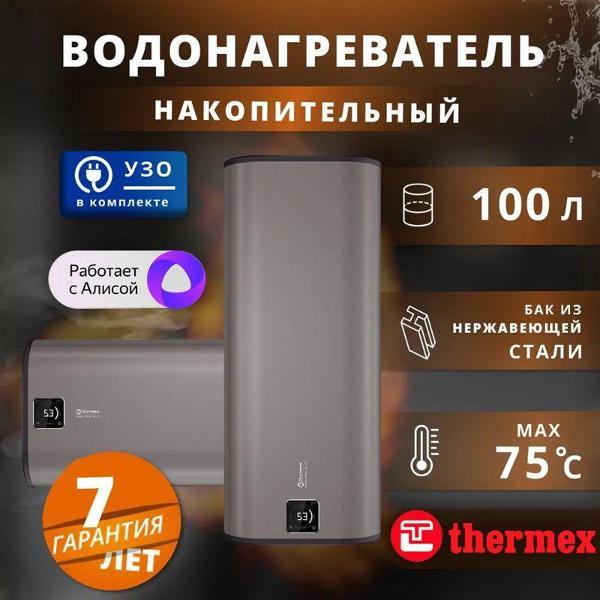Изображение товара Водонагреватель накопительный Thermex For