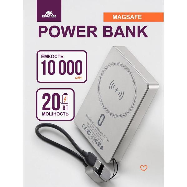 Изображение товара Внешний аккумулятор MagSafe RIVACASE VA2617 10000 mAh Magsafe 15W + PD20W шампань
