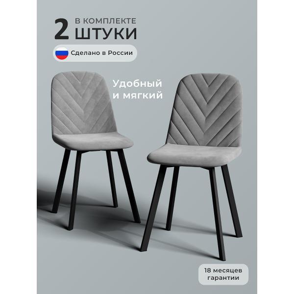 Изображение товара Стул обеденный SOFT Мебель Стулья для кухни мягкие со спинкой серые РИОМ 2шт Изображение товара Стул обеденный SOFT Мебель Стулья для кухни мягкие со спинкой серые РИОМ 2шт