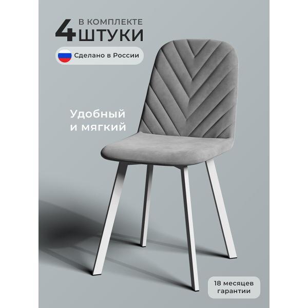 Изображение товара Стул обеденный SOFT Мебель Стулья для кухни мягкие со спинкой серые РИОМ 4шт Изображение товара Стул обеденный SOFT Мебель Стулья для кухни мягкие со спинкой серые РИОМ 4шт