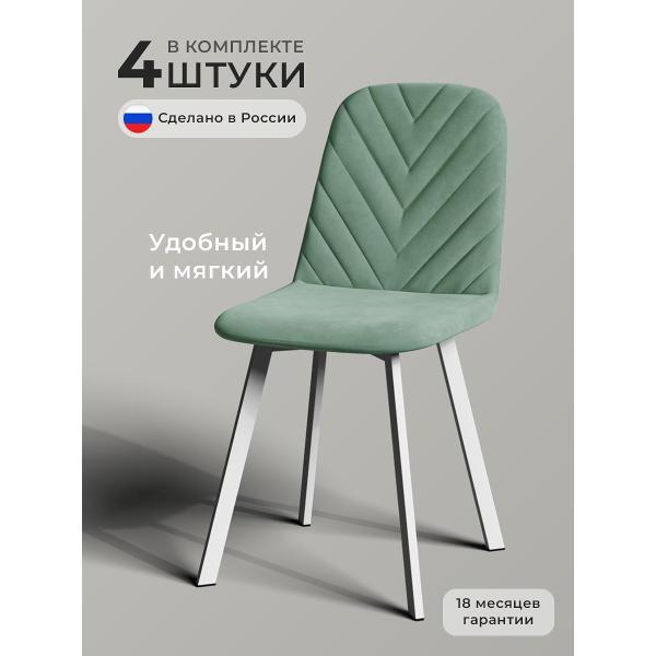 Изображение товара Стул обеденный SOFT Мебель Стулья для кухни мягкие зеленые РИОМ4шт