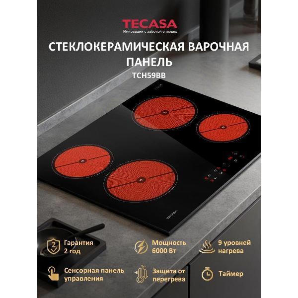 Изображение товара Варочная панель электрическая TECASA TCH59BB