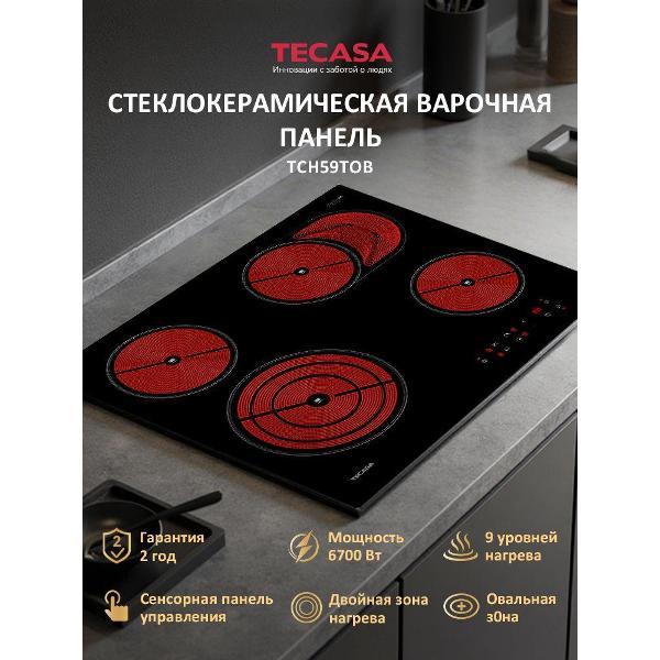 Изображение товара Варочная панель электрическая TECASA TCH59TOB