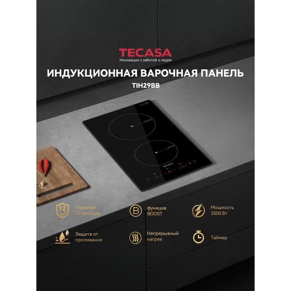 Изображение товара Варочная панель индукционная TECASA TIH29BB