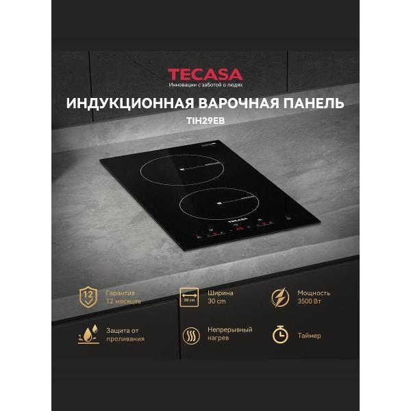 Изображение товара Варочная панель индукционная TECASA TIH29EB