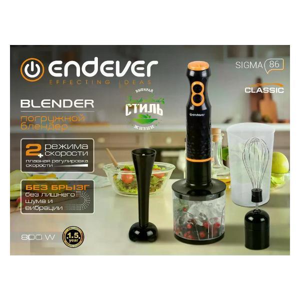 Изображение товара Блендер погружной Endever SIGMA-86