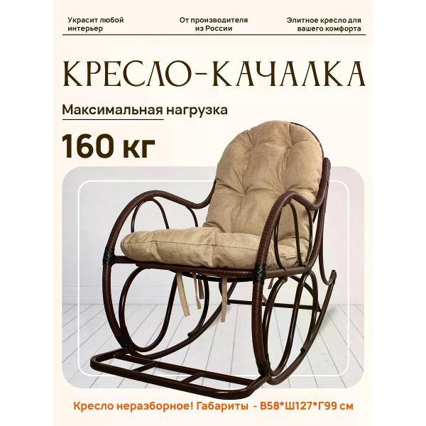 Изображение товара Кресло M-Group Кресло-качалка Элит коричневое, подушка Лен