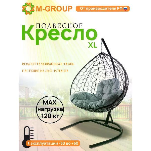 Изображение товара Кресло M-Group Подвесное кресло XL с ротангом чёрное, серая