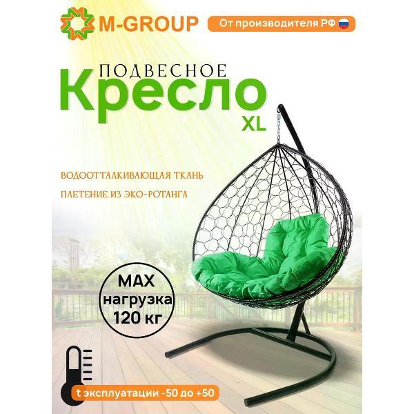 Изображение товара Кресло M-Group Подвесное кресло XL с ротангом чёрное, зелёная Изображение товара Кресло M-Group Подвесное кресло XL с ротангом чёрное, зелёная