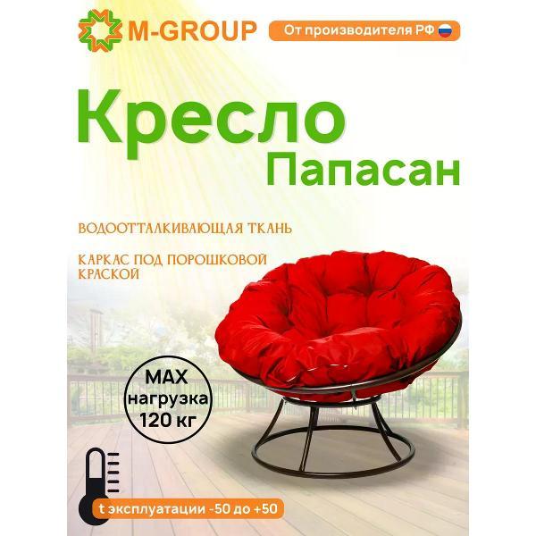 Изображение товара Кресло M-Group Кресло ПАПАСАН без ротанга коричневое, красная